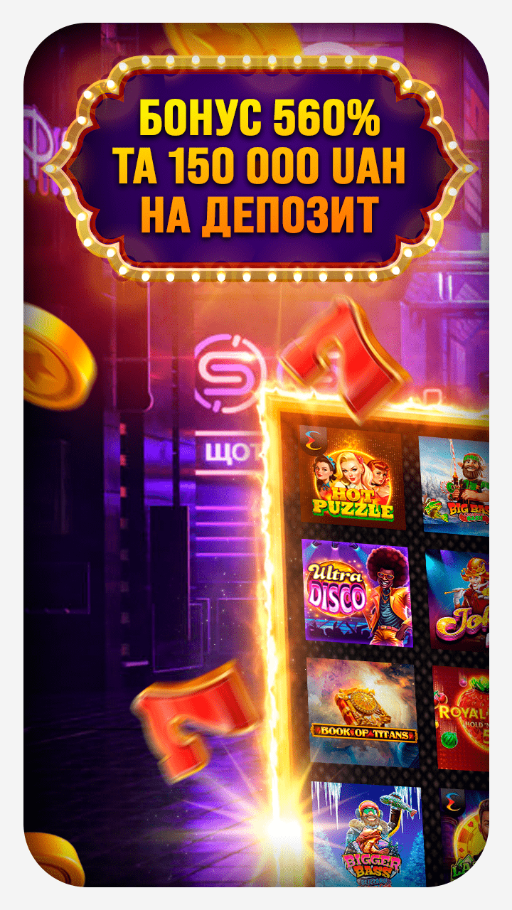 SuperGra Casino Online Screenshot